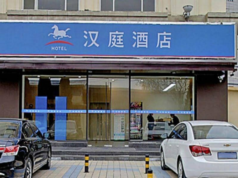 Гостиница Hanting Hotel Shanghai Hongqiao Hechuan Road Branch в Шанхае