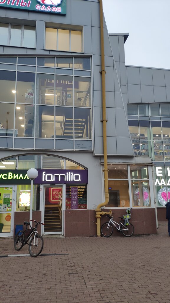 Clothing store Familia, Korolev, photo