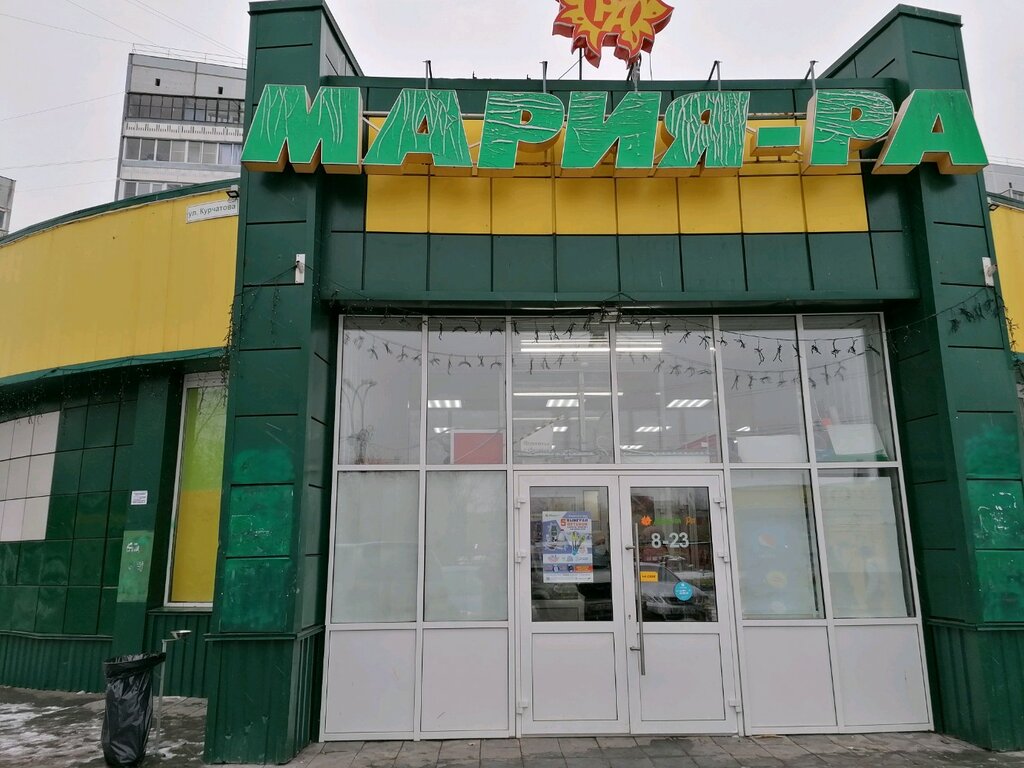 Мария ра ул бориса богаткова 248 фото