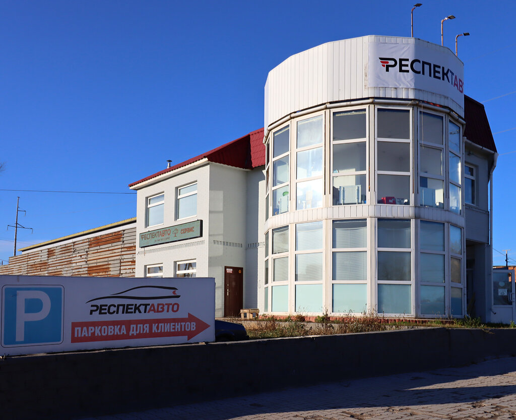 Panorama: Respect Avto, auto parts and accessories store, Russia, Tula, ulitsa N