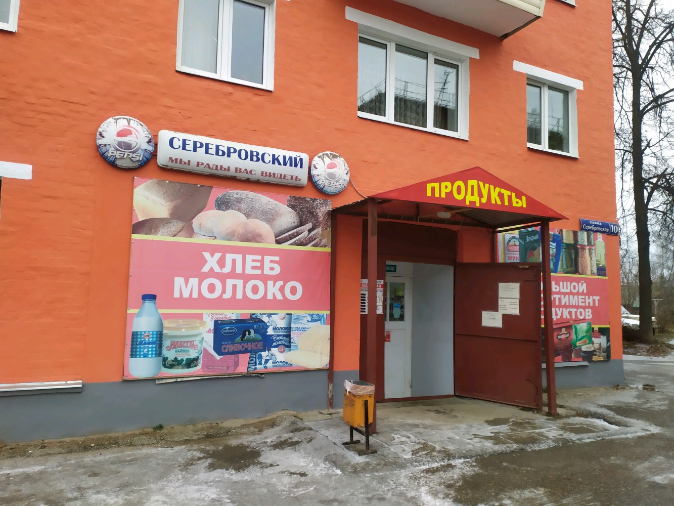 Восток серебровская ул 30 тула фото