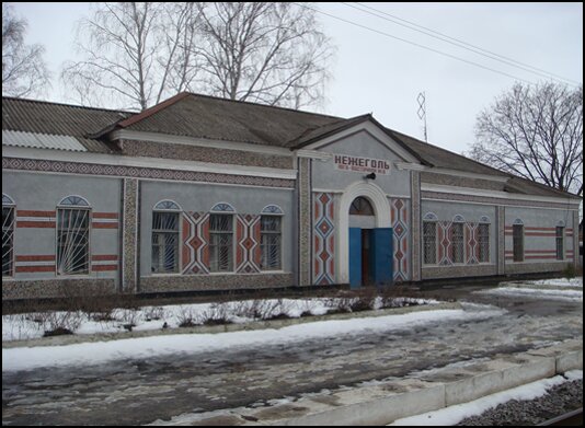 Шекаралық өтпе жол Железнодорожный пункт пропуска Нежеголь, Шебекино, фото