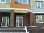 Эконом мебель (ulitsa Gorbatova, 47), custom furniture