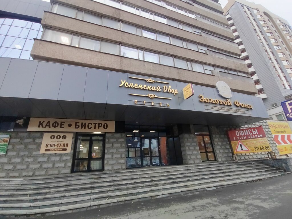 Corredor de crédito Областной центр Кредитования, , foto