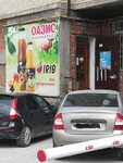 Оазис (Amet-Khana Sultana Avenue, 29к8) ، محل بقالة