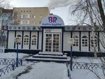 Baskin Robbins (Mayskaya Street, 10/1) ، مثلجات