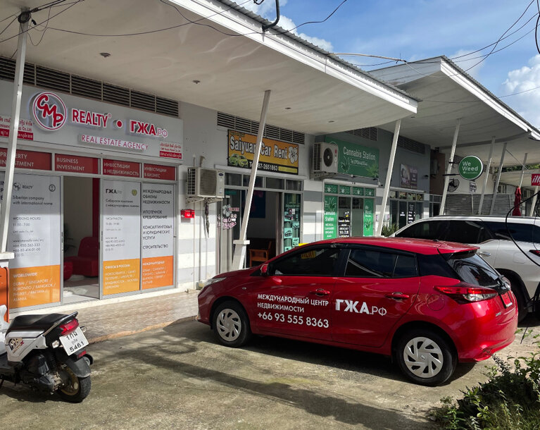 Real estate agency Гжа.рф, Dubai, photo