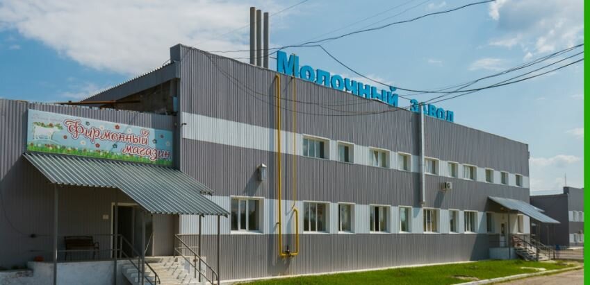 Food manufacturers Belaya korova kompaniya Nizhnevartovsky molochny zavod, Nizhnevartovsk, photo