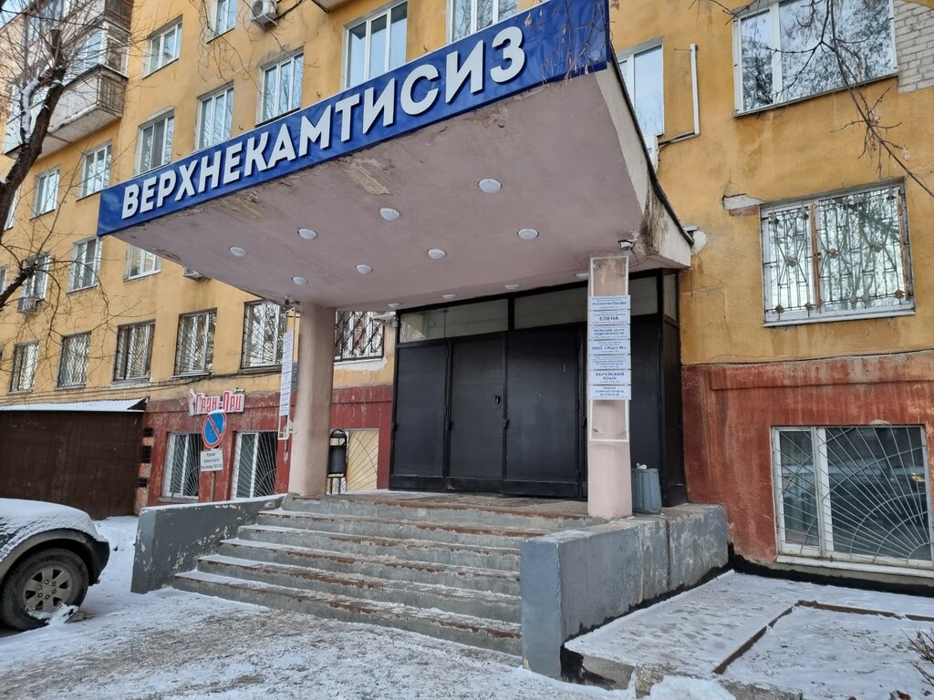 Engineering Verkhnekamsky trest inzhenerno-stroitelnykh izyskany, Perm, photo