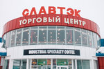Славтэк (Нижневартовск, ул. Ленина, 10П), супермаркет в Нижневартовске