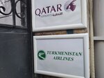 Türkmenistan Havayolları - Bakırköy (İstanbul, Bakırköy, Kartaltepe Mah., Belediye Hekimi Sok., 10A), havacılık şirketleri  Bakırköy'den