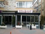 Hakan Tea House (Ankara Province, Cankaya District, Yukarı Bahçelievler Mah., 61. Cad., 32A), cafetería