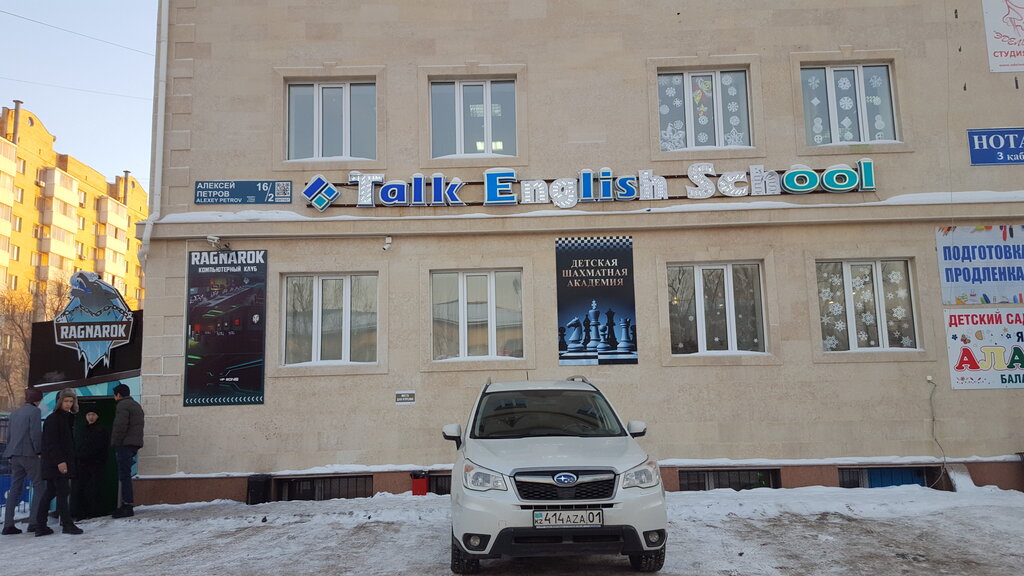 Computer club Ragnarok, Astana, photo