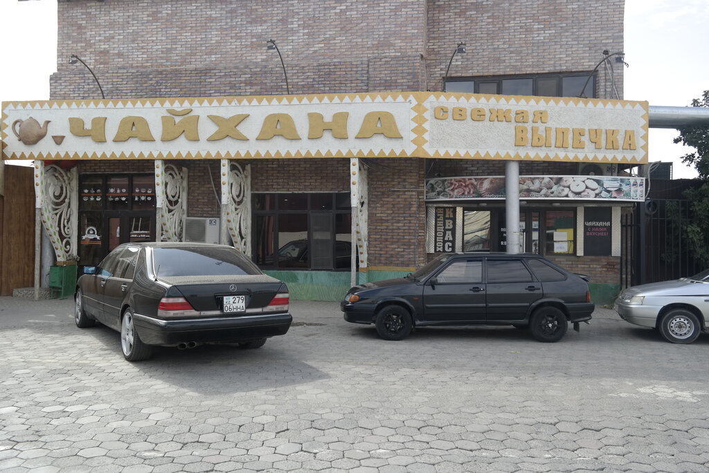 Ресторан атырау