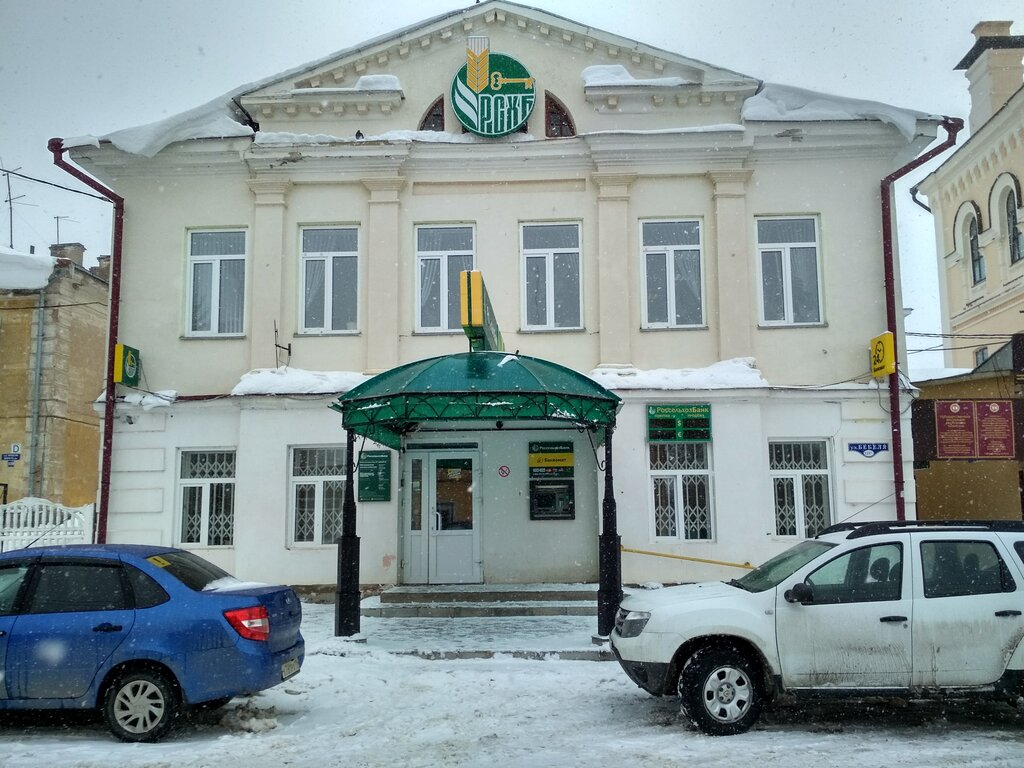 Банкомат Россельхозбанк, Чистополь, фото