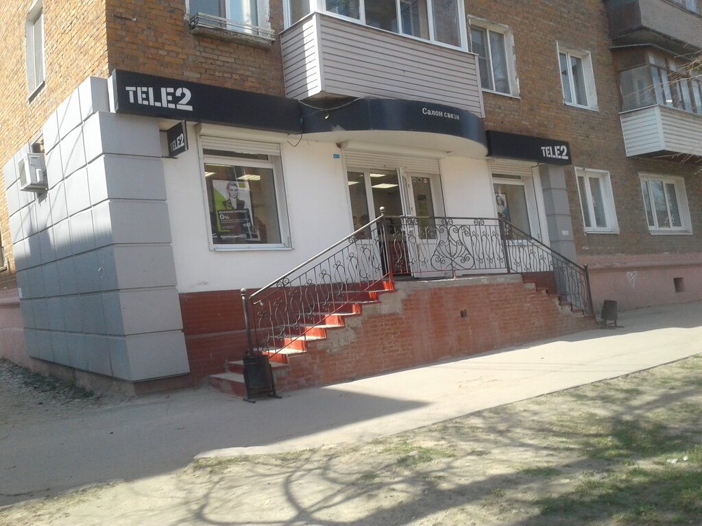 Оператор сотовой связи Tele2, Узловая, фото