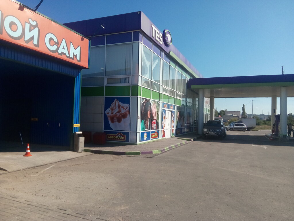 Кфс лазаревское авто