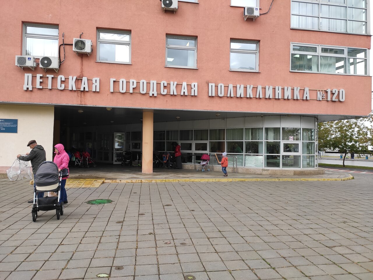 Детские поликлиники москвы