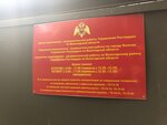 Центр лицензионно-разрешительной работы Управления войск национальной гвардии по Вологодской области (ulitsa Mozhayskogo, 18) ، الترخيص