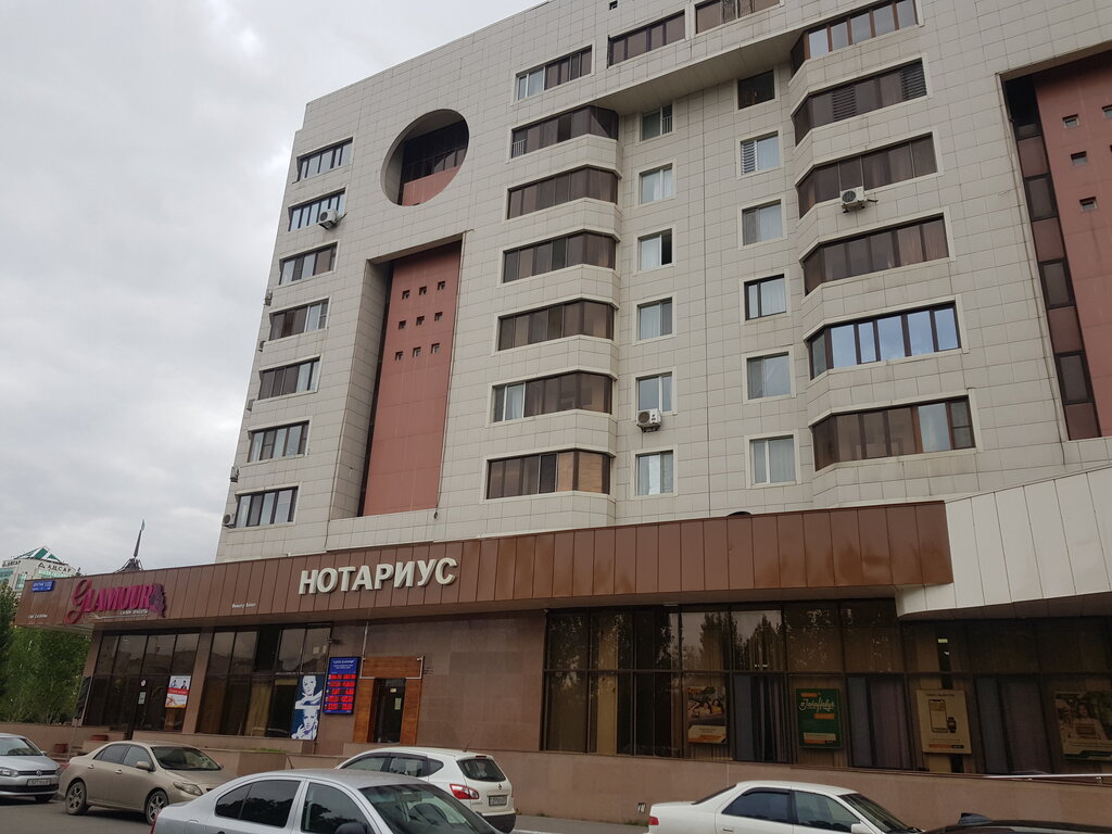 Нотариусы Нотариус Бекишева Бибигуль, Нур-Султан, Астана, фото