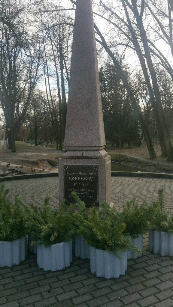 Памятник, мемориал Захарий Яковлевич Корнеев, Минск, фото