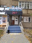 Diamond (Älıbi Jangeldin kóshesi, 32), dental clinic