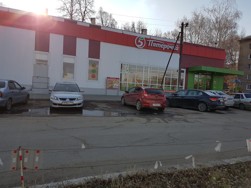 Süpermarket Pyatyorochka, Tambov, foto