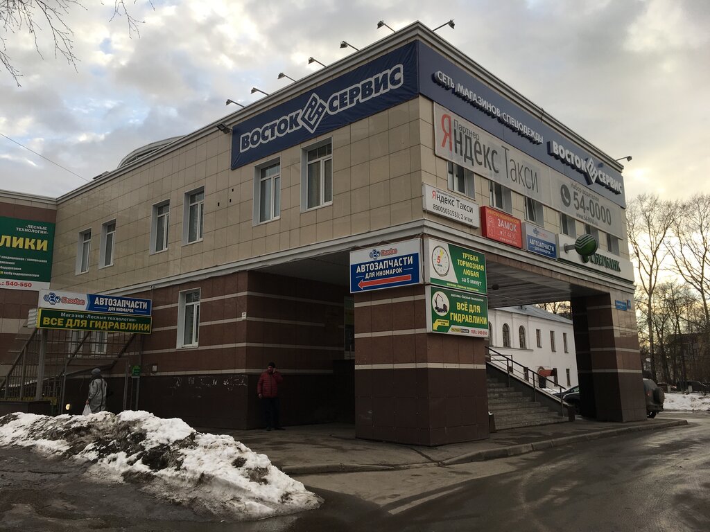 Sberbank, bank, Россия, Королёв, улица Грабина, 8Б - Yandex.Maps