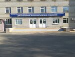 Психиатрическая больница. Наркологический диспансер (Tulinovskaya ulitsa, 18), dispensary