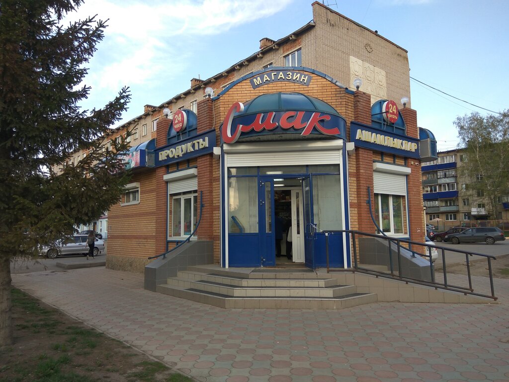 Grocery Продукты, Almetyevsk, photo