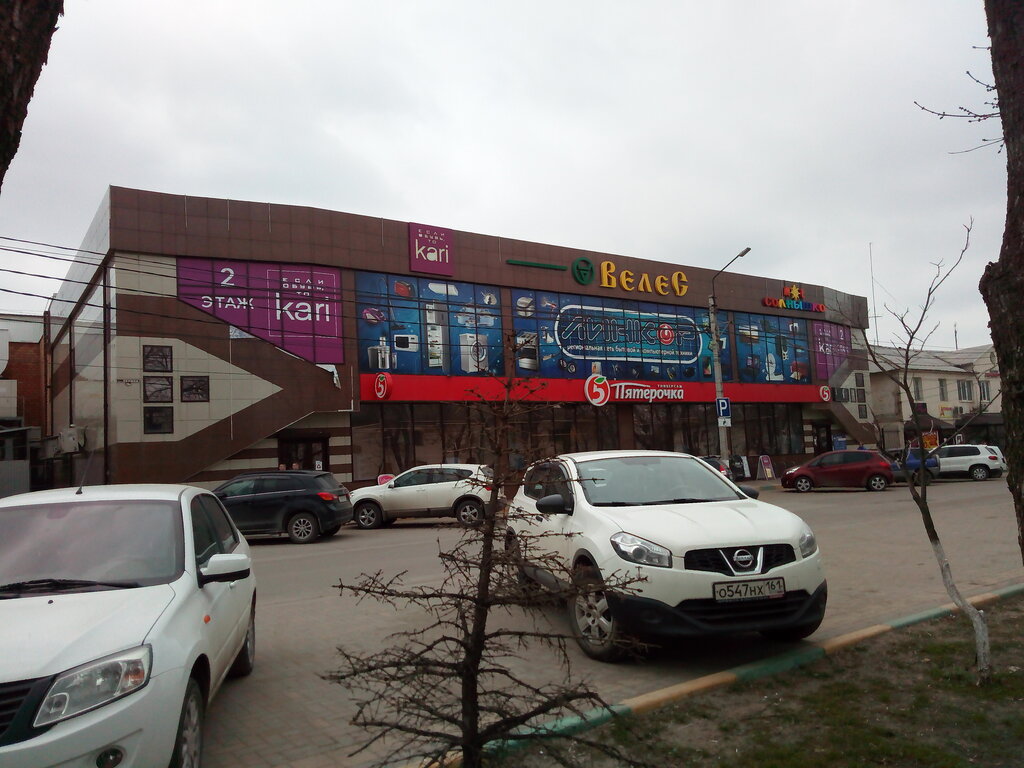 Shopping mall Велес, Donetsk, photo