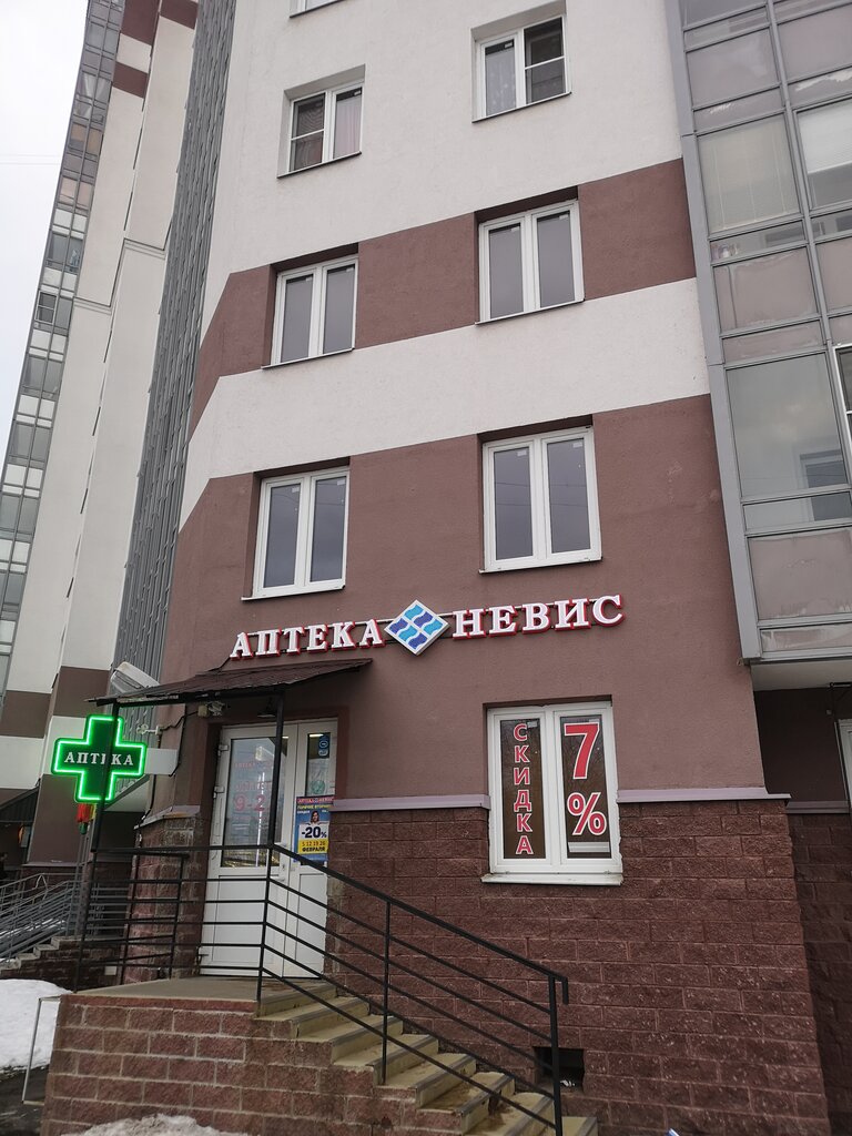 Ваш доктор ул ярослава иванова 1 фото