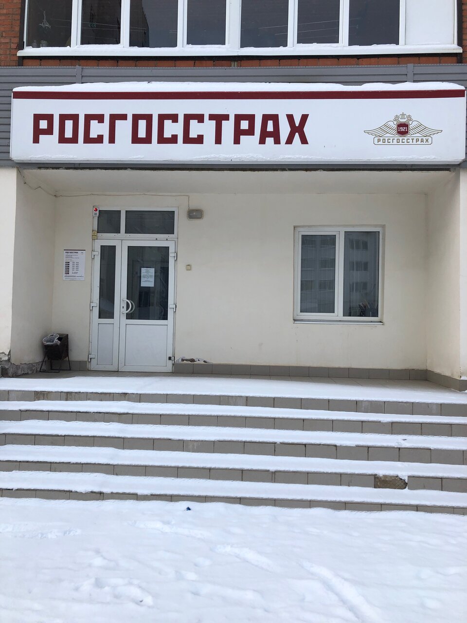 Стерлитамак артема 103 карта