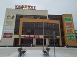 Квартет (ул. Кирова, 6А), торговый центр в Йошкар‑Оле