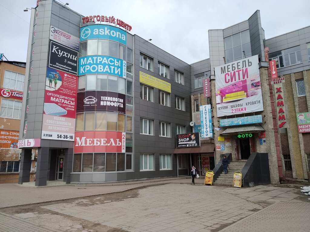 Appraisal company Avtoekspertnoye Byuro Nezavisimaya Otsenka, Cherepovets, photo