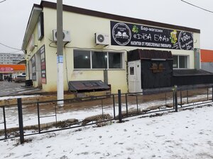 Два Ежа (Volzhsky, ulitsa Mira, 42Д/1), bar, pub