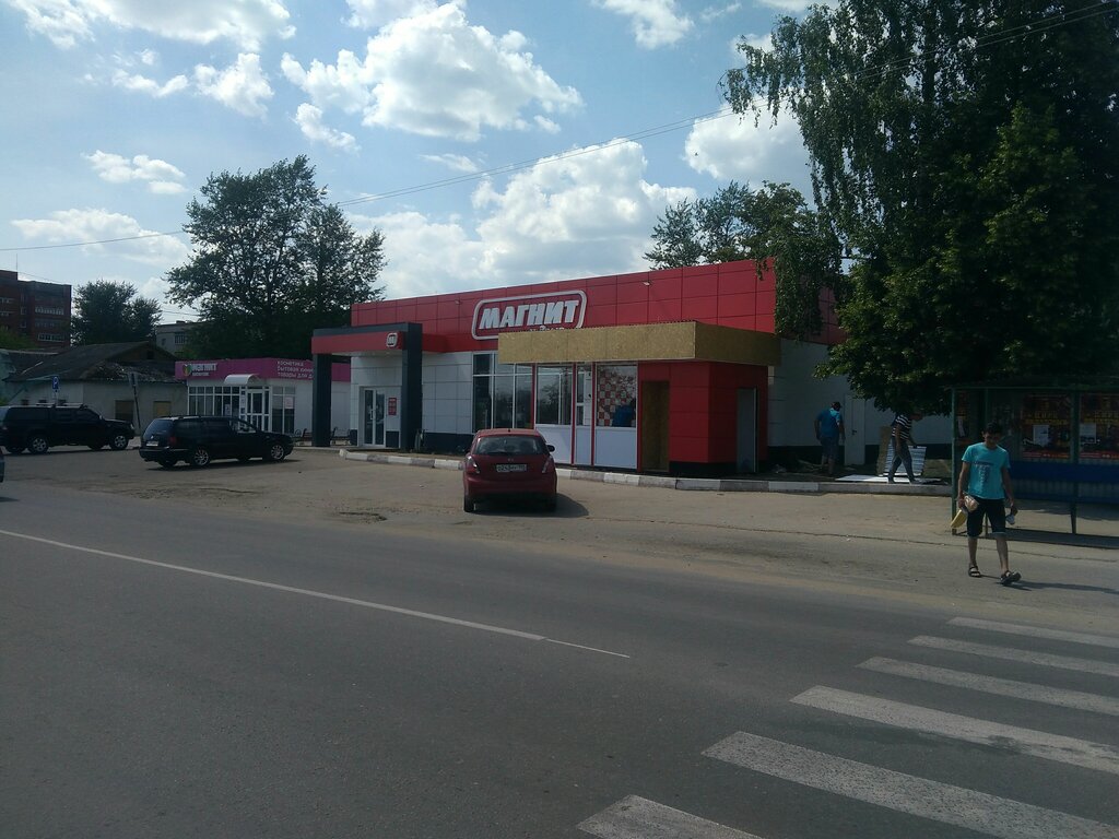 Grocery Magnit, Aleksin, photo