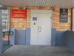 Filial Fgku Uvo Gu Mvd Rossii po Krasnoyarskomu krayu - Ovo po g. Divnogorsku (ulitsa Borisa Polevogo, 17) ، أمن خاص