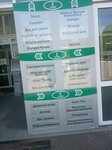 TM LED (Lakina Street, 85), led systems