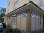 Пеликан (улица Фрунзе, 93), stationery store