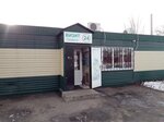 Визит (ulitsa Kominterna, 8/1), tienda de productos