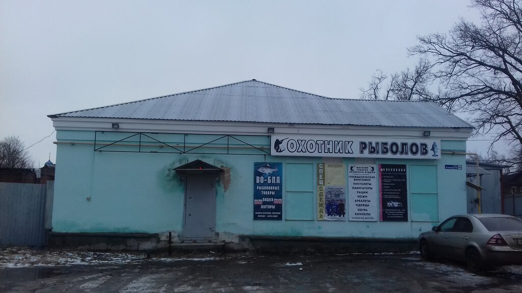 Workwear Спецодежда, Uglich, photo