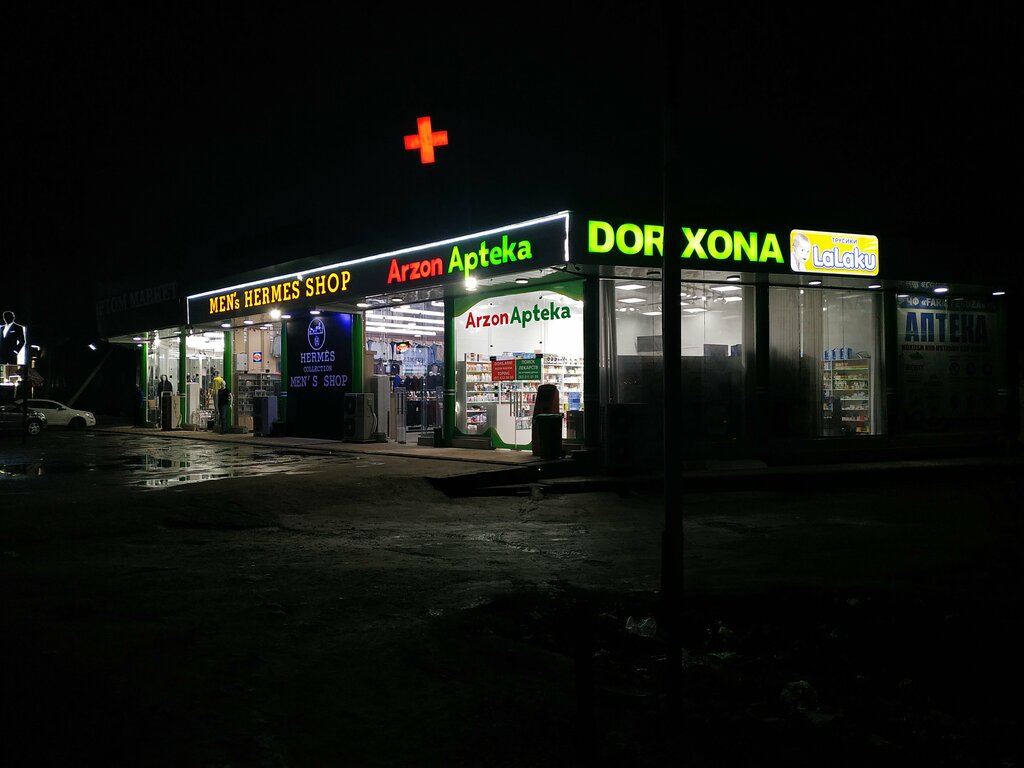 Dorixona Arzon Apteka, Toshkent, foto