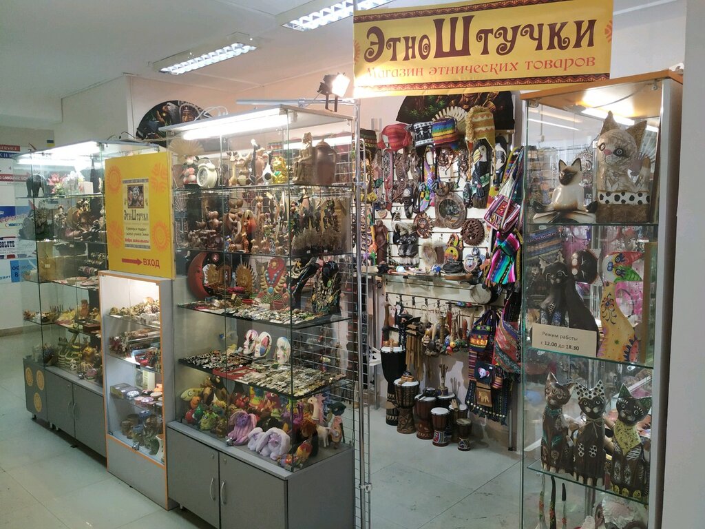 Магазины Подарков В Красноярске Адреса