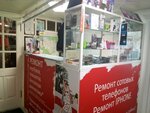Masterskaya po remontu sotovykh telefonov (Entuziastov Street, 31), phone repair