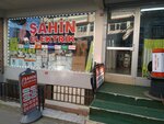 Sahin Electric (İstanbul, Ümraniye, Esenşehir Mah., Kürkçüler Cad., 46B), electronic goods store