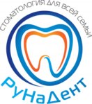 RuNaDent (Akademika Vinogradova Street, 1к1), dental clinic