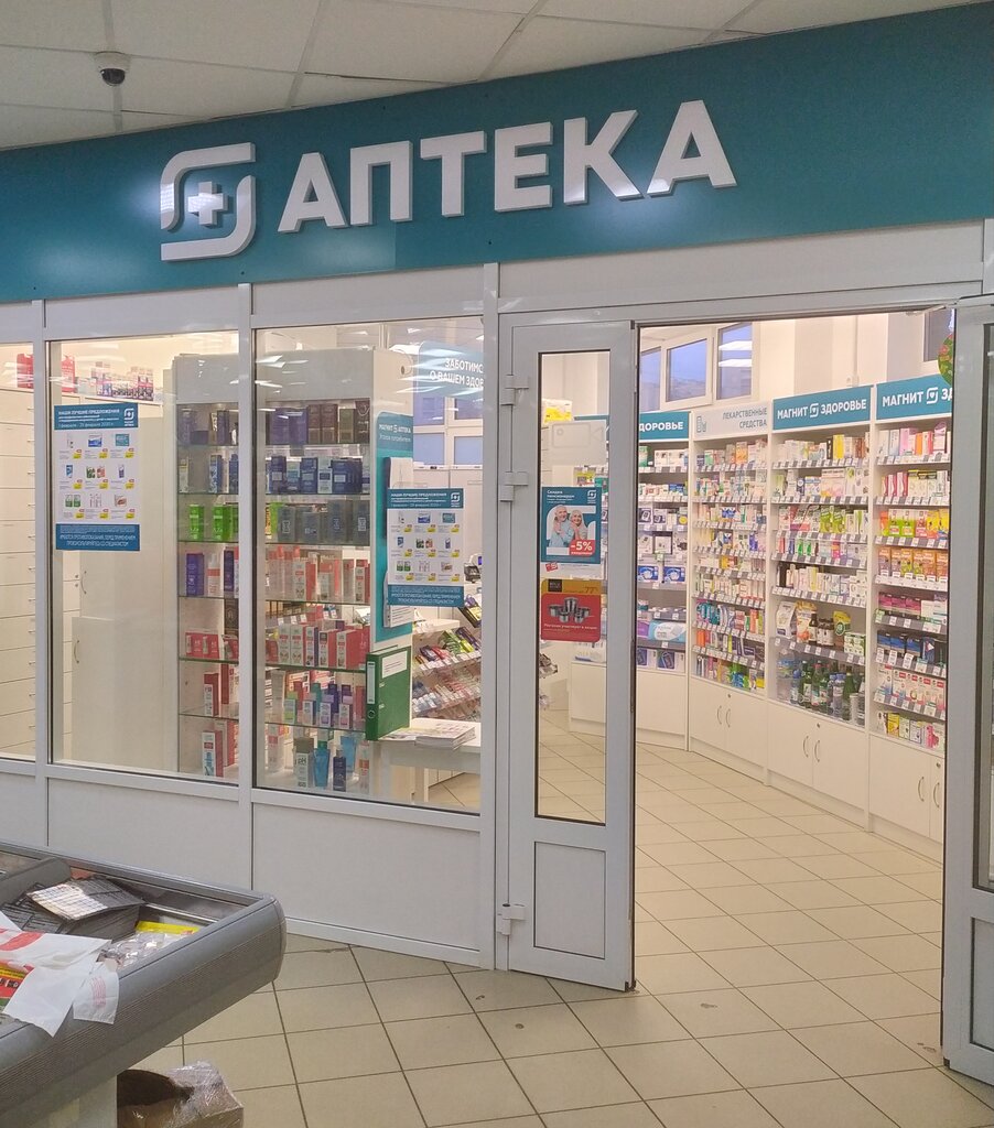 Pharmacy Magnit Apteka, Pskov, photo