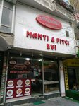 Turkmen Gozleme (İstanbul, Bahçelievler, Şirinevler Mah., Maraşal Fevzi Çakmak 2. Sok., 5B), cafe