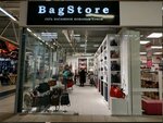 BagStore (Minski District, Shchomyslicki Rural Council, 74) ، أكياس وحقائب السفر